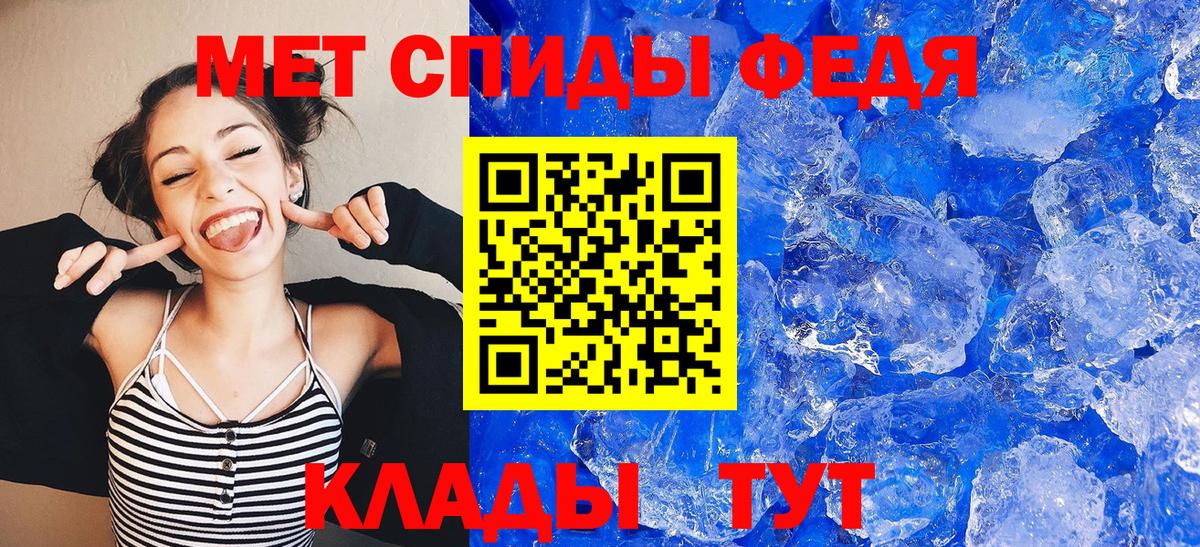 Амфетамин 98%  Амфетамин  АМФ  omg как войти  Вход с VPN  Северск 