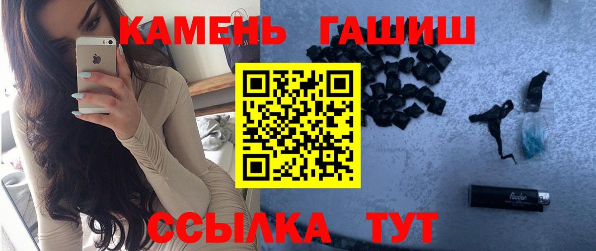 Гашиш убойный Северск