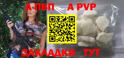 соль ск Севастополь