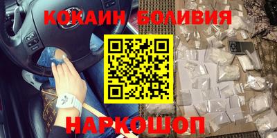 соль ск Севастополь