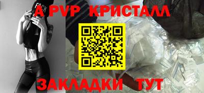 соль ск Севастополь