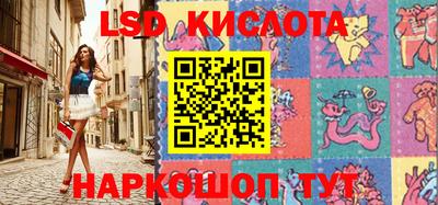 соль ск Севастополь