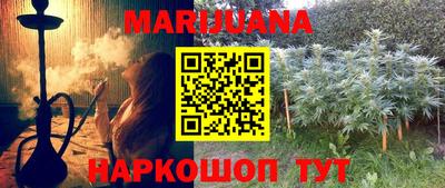соль ск Севастополь
