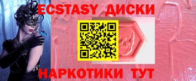 соль ск Севастополь