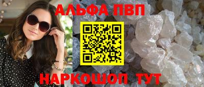 соль ск Севастополь