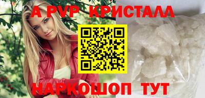 соль ск Севастополь