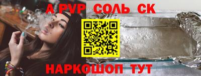 дурь Свободный
