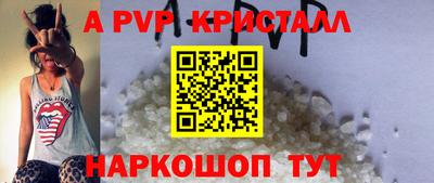 соль ск Севастополь