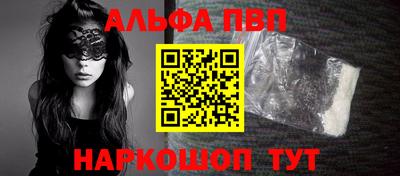соль ск Севастополь