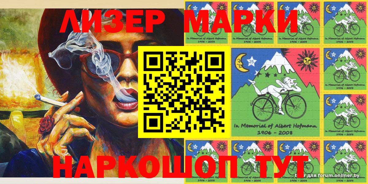 Наркотические марки 1,5мг  Марки NBOMe  Северск  Наркотические марки 1,5мг  Вход с VPN 