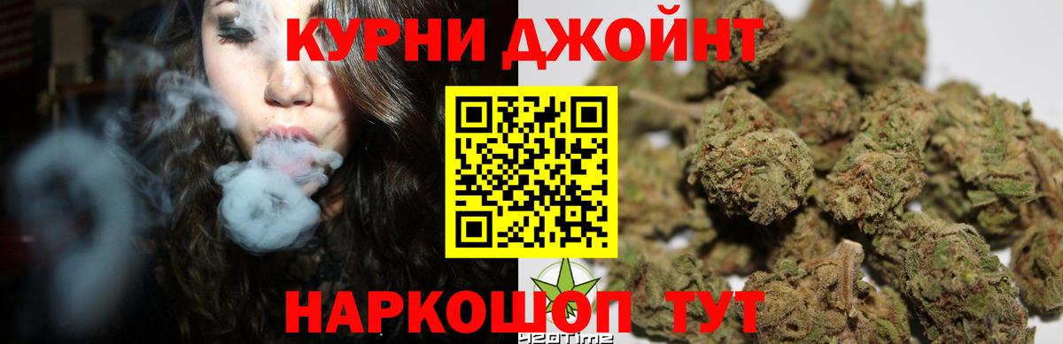 Каннабис THC 21%  Вход с VPN  Бошки Шишки Bruce Banner  Бошки марихуана OG Kush  Северск 